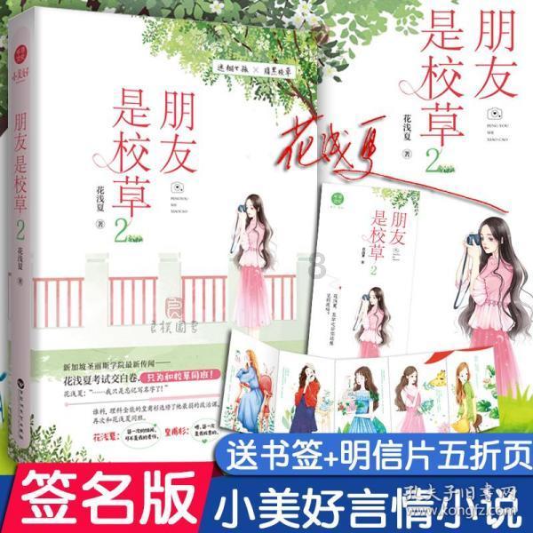 卡通骆驼救援