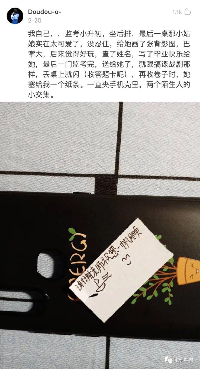 死亡空间3