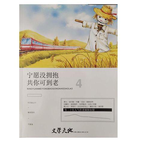 再见冠军前锋,西亚卡姆比伦纳德更适合退役球衣,巴恩斯成最大赢家