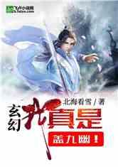 东北真鲜|香蕉莲雾番石榴竟是东北产——探访辽宁寒冬里的热带水果大棚
