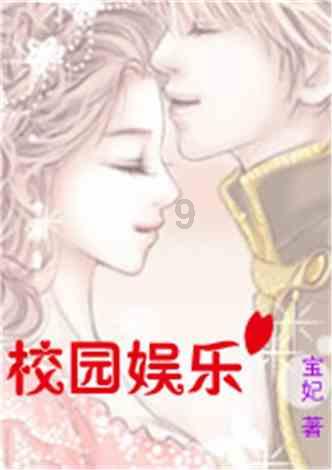 超奥特曼格斗