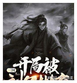 王傲世的梦