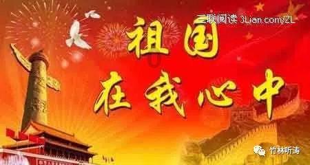 明星的爱情你最羡慕哪一对?游戏画面