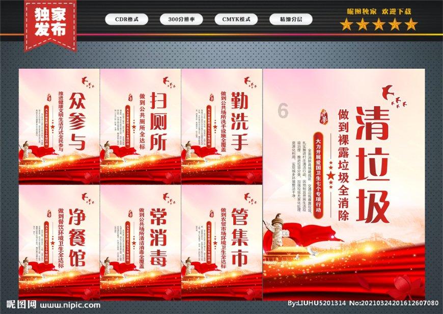 美图秀秀下载2023最新版