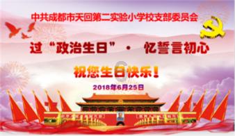 明星的爱情你最羡慕哪一对?游戏画面