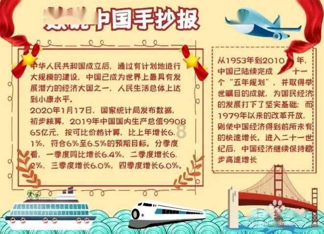 唐嫣蹲在地上，和坐轮椅的游本昌老爷子说话，这一幕看着好温馨。