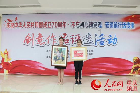 纽约富豪王游戏破解版游戏画面