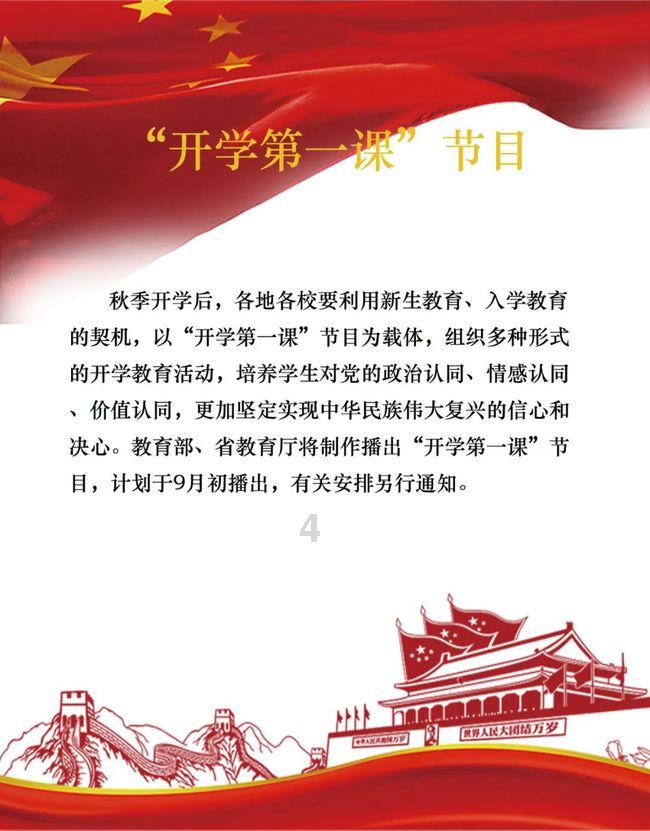 叠加的数字