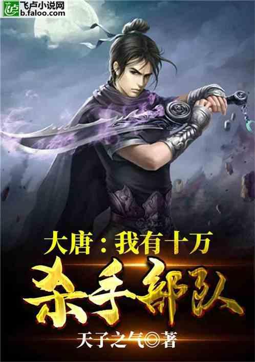 乱斗西游2