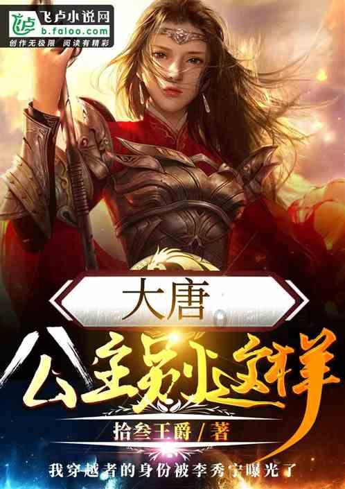 合金装备：幸存